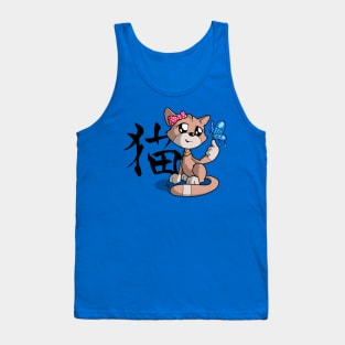 Cici the kitty cat (curious) Tank Top